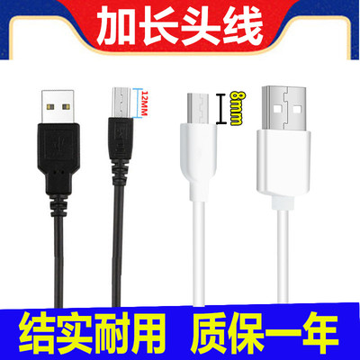 Đa năng người già điện thoại di động nút máy dài đầu cáp sạc máy cao tuổi chức năng máy dự phòng cáp dữ liệu cáp sạc