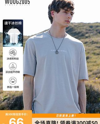 Sấy nhanh băng lụa cotton áo thun nam ngắn tay màu xám xu hướng mùa hè 2022 áo thun trơn nửa tay cotton được đánh thuê