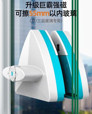 Cửa sổ hiện vật lau kính nhà cao tầng hai lớp gia đình ba lớp từ tính mạnh Cửa sổ cao tầng sơn hai mặt làm sạch dụng cụ vệ sinh nhà cửa