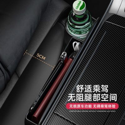 Weilai es6 Ec6 et7 es8 sửa đổi phụ kiện ô tô đặc biệt trong hộp phụ kiện ô tô ghế điều khiển trung tâm