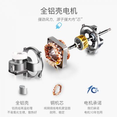Quạt điện Emmet Quạt điện treo tường điều khiển từ xa Quạt treo tường gia đình 16 inch quạt nhà hàng Quạt treo tường công nghiệp FW4035R
