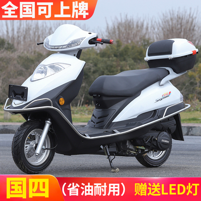 Xe tay ga tiết kiệm nhiên liệu EFI Yuyu Drill 125 quốc gia mới có thể được cấp phép