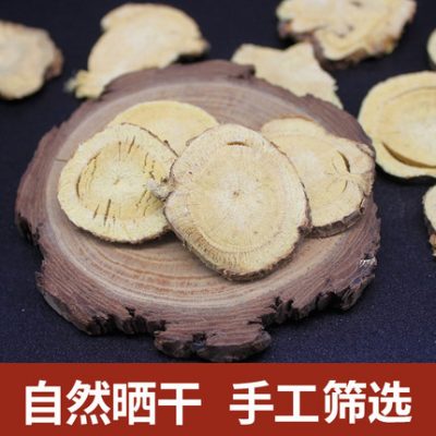 Viên cam thảo chính hãng 500g trà cam thảo nguyên liệu chính hãng ngâm nước gia vị thảo mộc gia vị lớn vật liệu gia dụng số lượng lớn