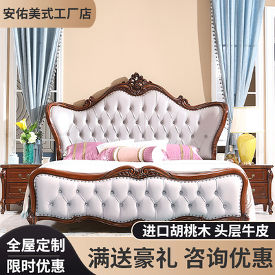 Giường ngủ gỗ óc chó kiểu mỹ biệt thự phòng ngủ chính giường cỡ queen 2 mét 2,2 mét toàn bộ bằng gỗ nguyên khối giường hộp cao nội thất Châu Âu phòng ngủ giường cưới