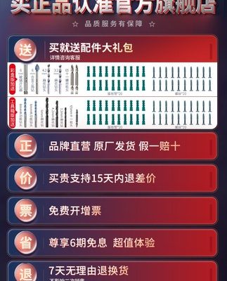 Dongcheng có thể sạc lại máy khoan điện không chổi than pin lithium nhỏ xạ thủ thép máy khoan điện máy khoan súng lục khoan dụng cụ tuốc nơ vít điện gia dụng