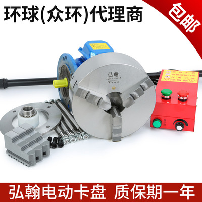 Mâm cặp ba chấu tự định tâm bằng điện 200 250 320 400 Máy tiện CNC Mâm cặp mâm cặp điện