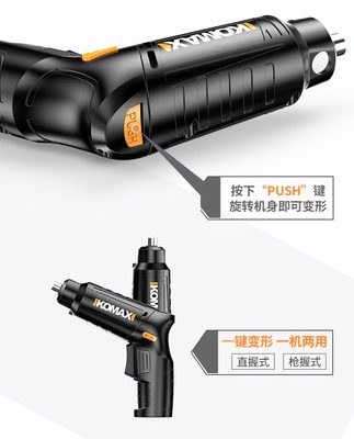 Tuốc nơ vít điện có thể sạc lại tuốc nơ vít điện gia dụng nhỏ tự động Máy khoan vặn vít mini