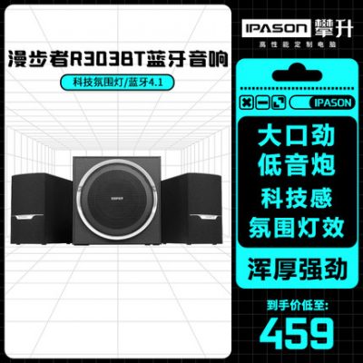 Climbing Edifier / Edifier R303BT Loa Bluetooth Trò chơi đa phương tiện Máy tính TV Máy tính xách tay Máy tính xách tay Âm thanh 2.1 Hoạt động Tất cả bằng gỗ Loa siêu trầm trọng lượng lớn Máy tính để bàn Phòng khách