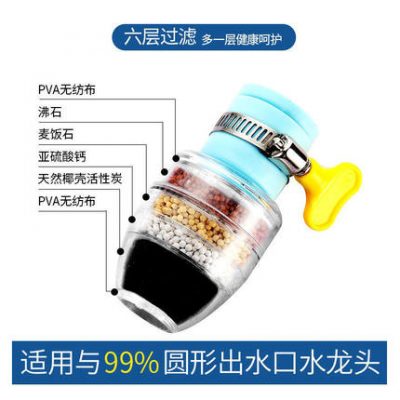 Bộ lọc chung vòi vòi gia đình máy lọc nước đường ống nhà bếp bộ lọc nước lọc nước chống bắn tung tóe phổ quát