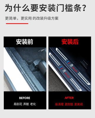 BYD Yuan pro ngưỡng cộng với phụ kiện xe hơi đặc biệt sửa đổi nội thất phụ kiện dán trang trí bàn đạp chào mừng
