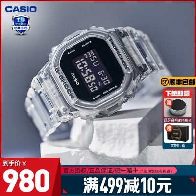 Đồng hồ nam thời trang sành điệu Casio casio white ice series DW-5600SKE [1598]