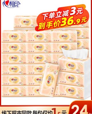 Trái tim in khăn giấy khăn giấy nguyên hộp gia dụng giấy ăn giá cả phải chăng giấy vệ sinh khăn giấy mặt in trái tim