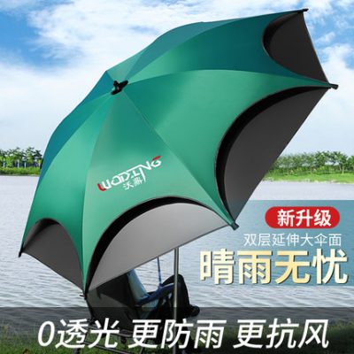 Ô dù câu cá chống mưa đa năng ô dù chống nắng lớn 2,4 ô dù cá che nắng dù câu cá ngoài trời