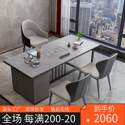 Bàn trà sang trọng nhẹ hiện đại bàn trà đá phiến tối giản bàn trà văn phòng kung fu bàn trà ghế kết hợp ban công nhà lưới bàn trà màu đỏ