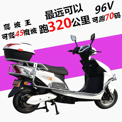 Xe máy điện 96V vua leo núi công suất lớn cao tốc 72V vua chạy đường dài 300 km xe chạy ắc quy takeaway