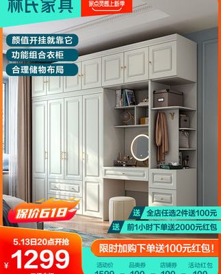 Đồ nội thất của Lin Phong cách Bắc Âu tủ quần áo lớn đơn giản màu đỏ ròng phòng ngủ nhà phòng ngủ tủ kết hợp tủ đựng đồ JO12D