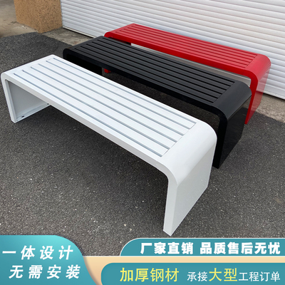 Ghế công viên Ghế dài ngoài trời Ghế dài ngoài trời Ghế thư giãn trong vườn Ghế sắt vuông Ghế công cộng