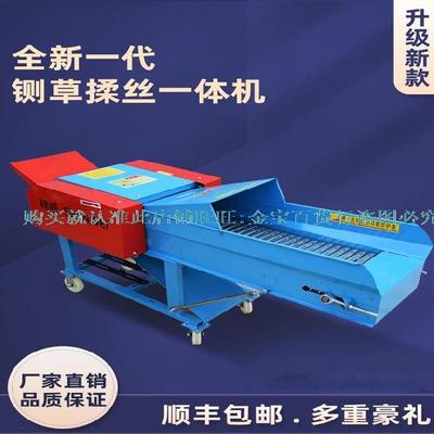 Máy cắt cỏ máy nghiền bột cho gia súc thiết bị nhào trộn ướt và khô máy dệt lụa máy xay thức ăn gia đình chăn nuôi máy chém phòng ngủ