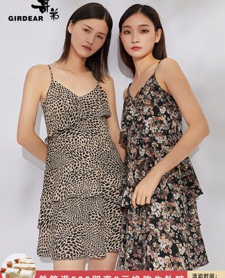 Brother thực sự tốt 2022 mùa xuân mới lưng cao mỏng in hình váy ngắn váy hoa A500135