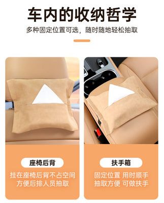 YZ 2021 Ideal ONE đặc biệt hộp khăn giấy ô tô hộp kê tay hộp giấy tay áo phụ kiện ô tô sửa đổi nâng cấp phụ kiện