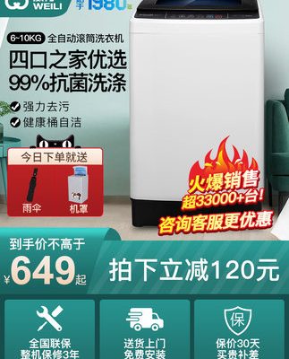 Máy giặt tự động công suất lớn 6/7/8 / 10kg mạnh mẽ Máy giặt tự động sấy khô khử nước mini