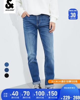 Jack Jones quần jean nam mỏng chân nhỏ giặt quần nam giới thương hiệu quần co giãn mùa xuân và mùa hè quần bút chì đẹp trai