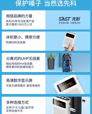 Xianke K33 loa ong nhỏ giáo viên với micro bluetooth lúa mì không dây giảng dạy giáo viên đặc biệt lớp học lavalier tai nghe di động mini nhỏ ghi âm loa tạo tác