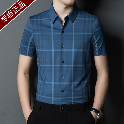 Rimba nam ngắn tay kẻ sọc áo phông ve áo mùa hè lụa dâu tằm trung niên cao cấp thời trang công sở giản dị áo sơ mi thủy triều j