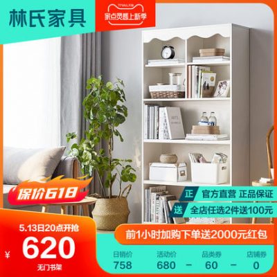 Đồ nội thất của Lin đơn giản phòng khách hiện đại nhà lưu trữ đơn giản tầng văn phòng giá sách phòng ngủ giá lưu trữ màu trắng