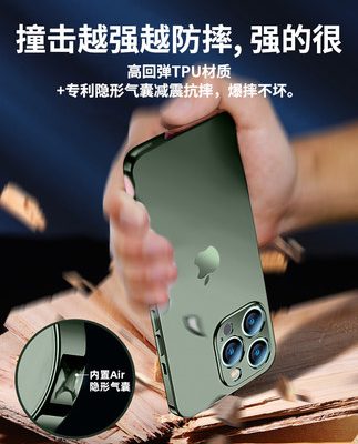 Thích hợp cho Apple 13pro vỏ điện thoại di động mới Màu xanh lá cây mạ vàng iPhone13 mờ trong suốt Pro ống kính cảm giác cao cấp bao gồm tất cả các loại vỏ bảo vệ chống rơi 13 dành cho nữ Max nam vỏ đơn giản hợp thời trang Qiong