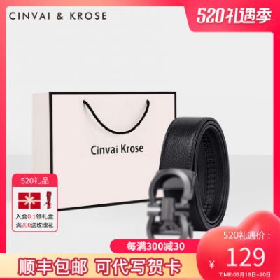 Trang web chính thức cinvai & krose thắt lưng nam da tự động khóa thắt lưng thanh niên giản dị thắt lưng kinh doanh phù hợp với quần triều