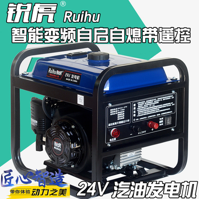 3KW4KW5KW6KW Máy phát điện DC 12V 24V chất lượng cao 12V24V Đỗ xe Máy điều hòa không khí Máy phát điện ắc quy