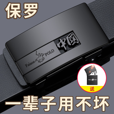 Paul thắt lưng nam da tự động khóa thắt lưng kinh doanh bình thường Qingzhong giới trẻ xu hướng thắt lưng da bò nguyên chất chính hãng