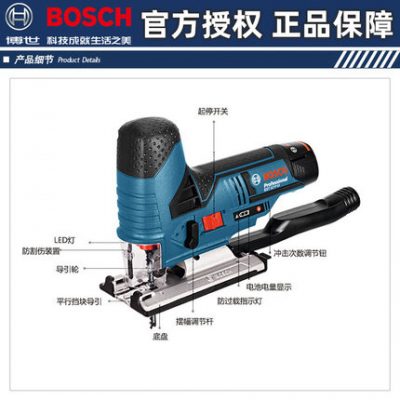 Máy cưa lọng có thể sạc lại Bosch GST12V điện gia dụng đa chức năng máy cắt gia dụng cầm tay Dụng cụ chế biến gỗ