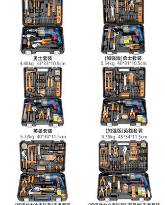 Bộ dụng cụ máy khoan cầm tay điện 220v đa năng máy khoan va đập kết hợp bộ máy khoan súng lục Máy khoan vặn vít điện