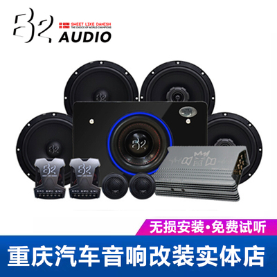 Cửa hàng sửa đổi âm thanh xe hơi chuyên nghiệp Trùng Khánh thiết lập loa xe hơi bộ khuếch đại loa siêu trầm nâng cấp