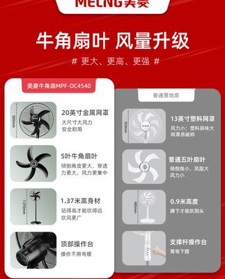 Quạt sàn quạt công nghiệp thương mại điện quạt mạnh mẽ văn phòng tắt tiếng quạt điện gia dụng quạt còi gió mạnh