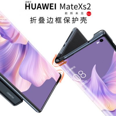 Phù hợp cho điện thoại di động Huawei MateXs2 màn hình gập Bao da mateXs viền bảo vệ thế hệ thứ hai MateX2 nguyên bản Phụ kiện màn hình gập Xs2 xs charm x vỏ mete chống rơi bao da mxs X2