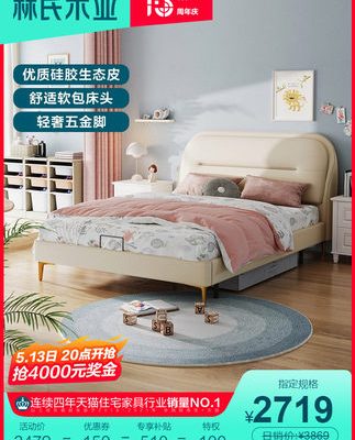 Lin's gỗ công nghiệp khung gỗ rắn phòng trẻ em giường phong cách công chúa phòng ngủ bé gái giường đơn với đồ nội thất mềm LH098