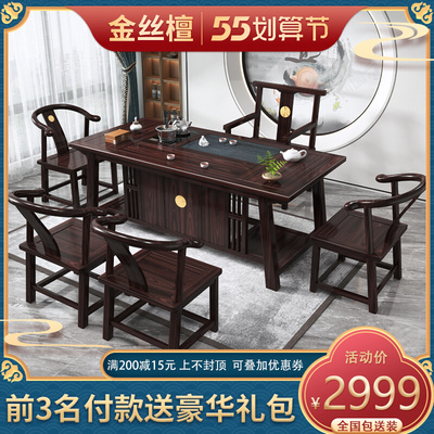 Bàn trà gỗ đàn hương mới của Trung Quốc bàn trà văn phòng bằng gỗ rắn bàn và ghế kết hợp bàn trà gỗ gụ ban công nhà bàn trà kung fu