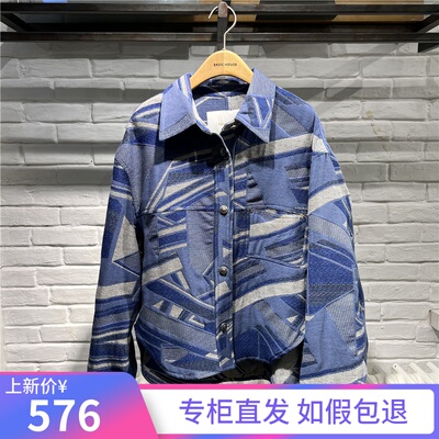 Quick Hair Basic House / Baijiahao 2022 Spring New Women's Jacket HWJK121A-1280