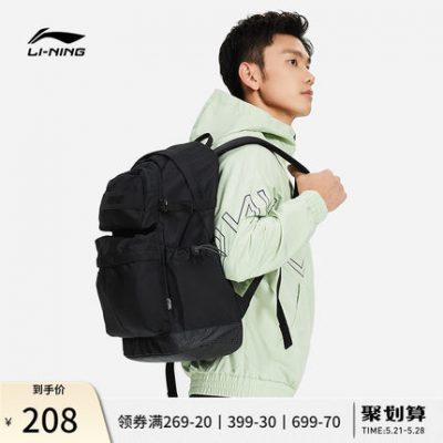 Li Ning ba lô nam túi xách nữ túi thể dục loạt ba lô học sinh túi thể thao túi ABSS026