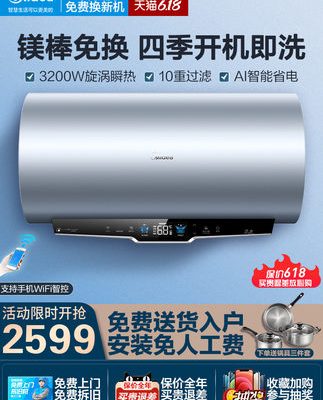 Máy nước nóng Midea điện gia dụng 60/80 lít không cần thay thế thanh magie lưu trữ nước nhà vệ sinh thiết bị nhà thông minh GF5