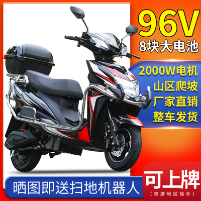 Mới chạy đường dài vua xe điện vẫn còn cổ xe pin 72V96V người lớn pin lithium takeaway xe máy điện