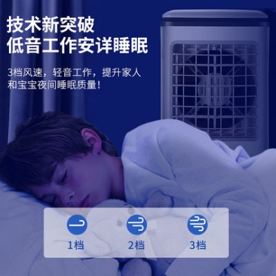 Zhongmi nhỏ quạt điều hòa không khí làm mát gia đình làm mát nước ký túc xá lớn quạt điều hòa không khí công nghiệp quạt điện làm mát nước