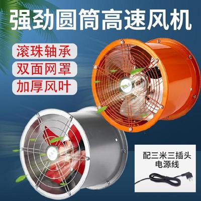 Phòng tắm thiết bị gió lớn phòng sơn phòng ngủ phòng ngủ đơn nguyên áp mái công suất lớn hút lớn quạt hút máy hút