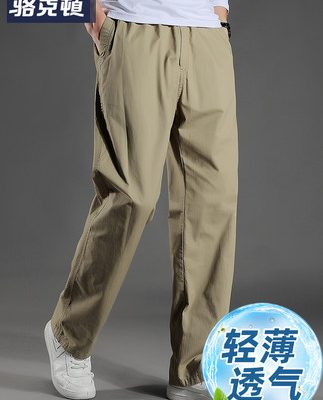 Quần âu nam mùa hè Kaki cotton mỏng Quần áo bảo hộ lao động thẳng quần của nam giới Plus phân bón cộng với kích thước quần dài nam