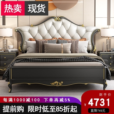 Giường ngủ gỗ nguyên tấm kiểu mỹ 1,8m phòng ngủ master bọc da sáng màu giường công chúa sang trọng nội thất cao cấp giường đôi êm ái phong cách Châu Âu