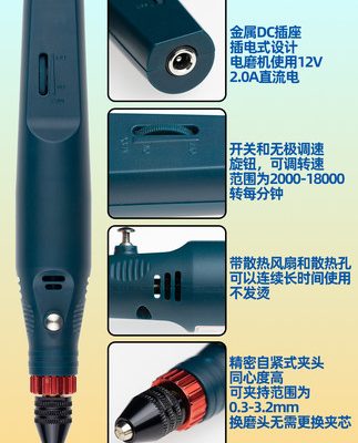 Máy mài điện Qi Niu công cụ chạm khắc điện cầm tay nhỏ máy mài ngọc khắc gỗ công cụ đánh bóng máy khoan điện