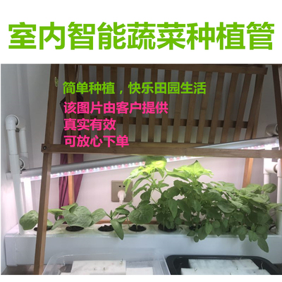 Thiết bị trồng trọt không cần đất Lvyangting Thiết bị thủy canh Ban công trong nhà Trang chủ Máy trồng rau thông minh năng lượng mặt trời Miễn phí vận chuyển